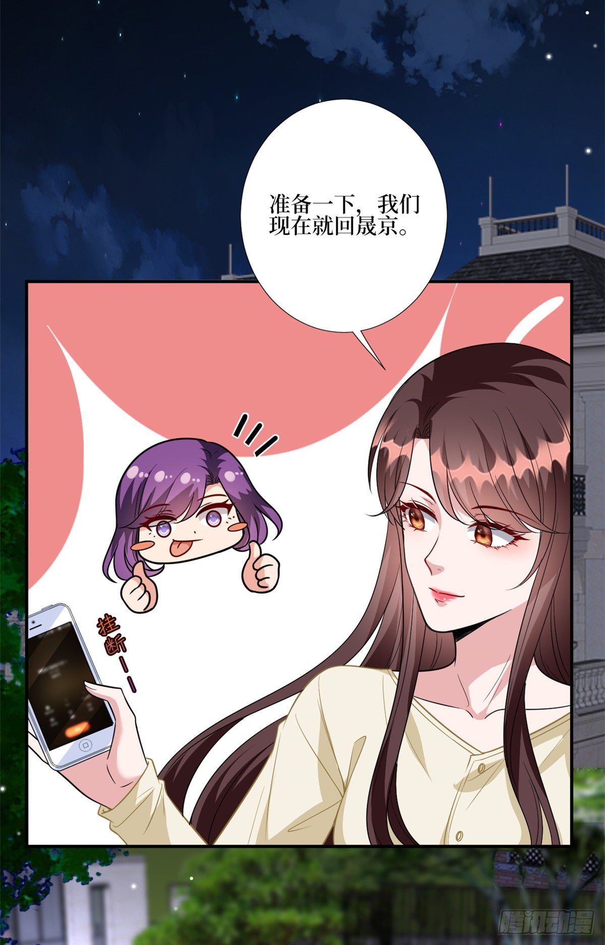 第128话 解开心结18