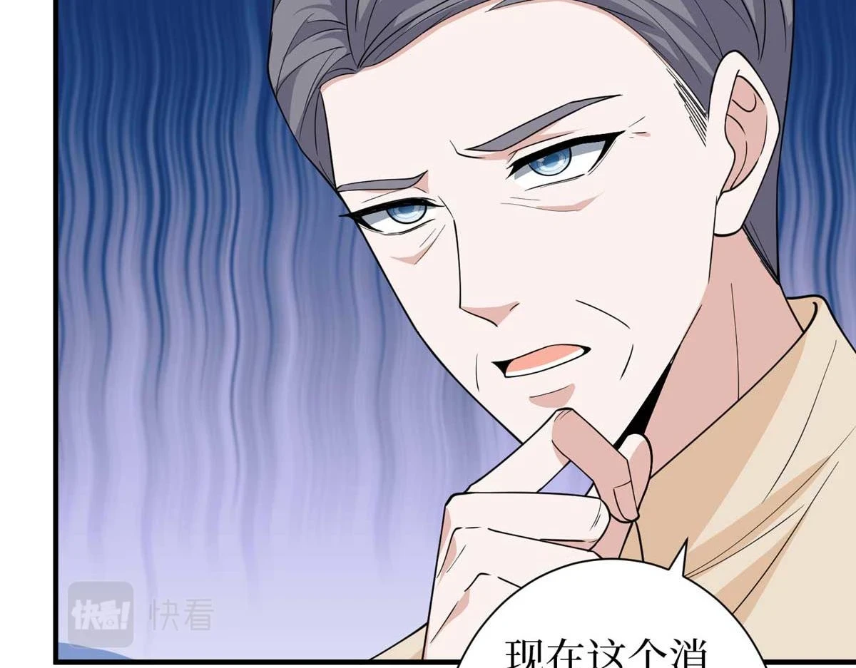 第297话 股东大会47