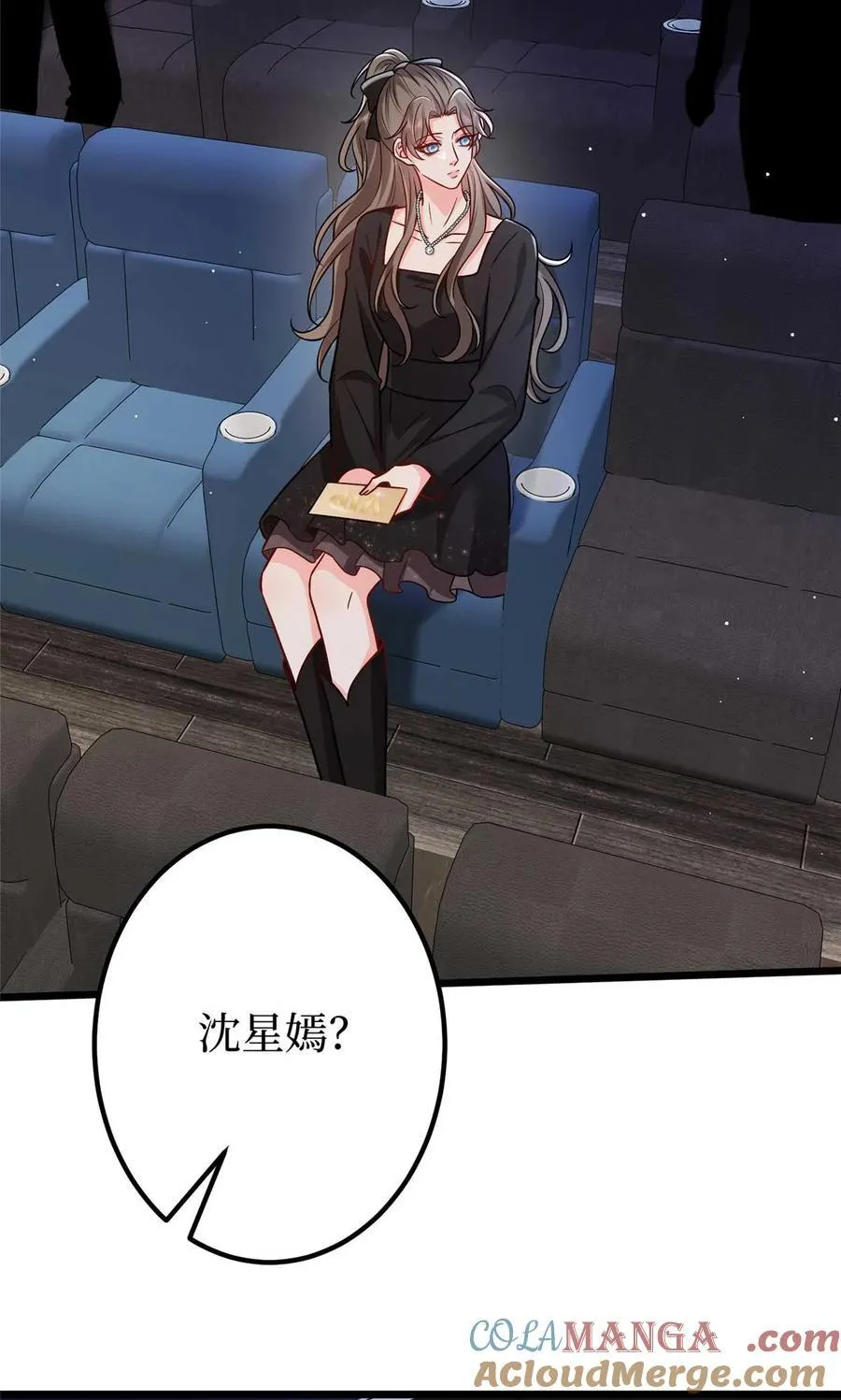 376 我不是跟你商量51