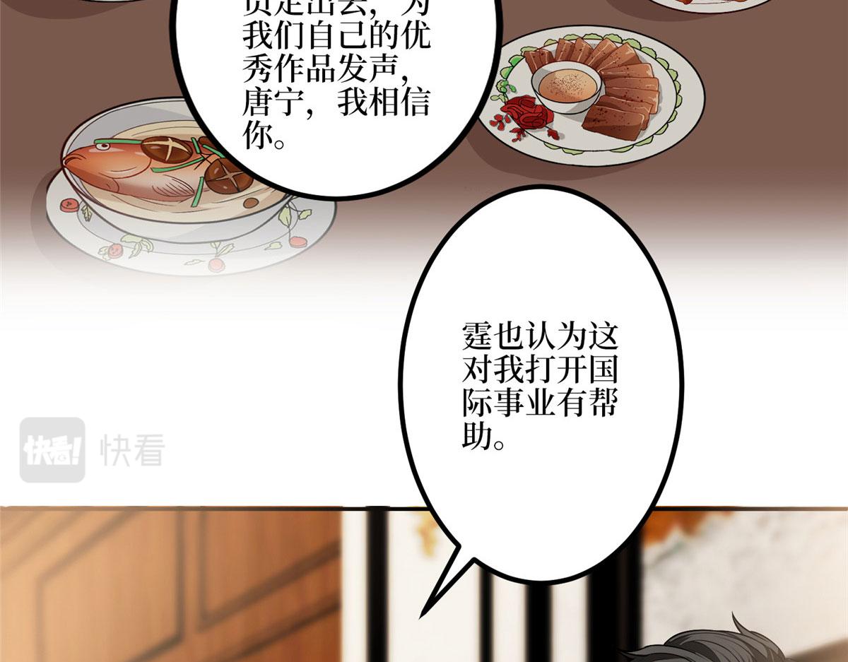 第287话 孕期的忍耐10