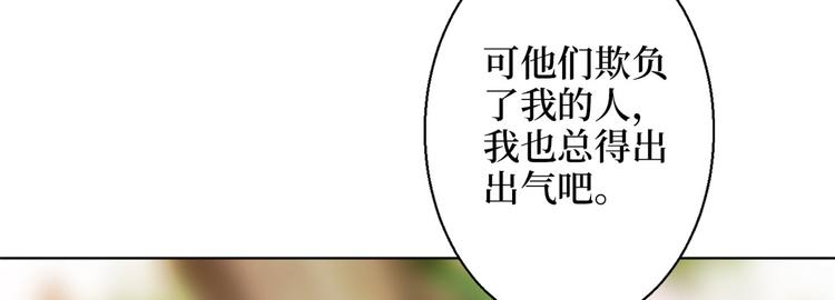 第二十六话 凯悦帝景121