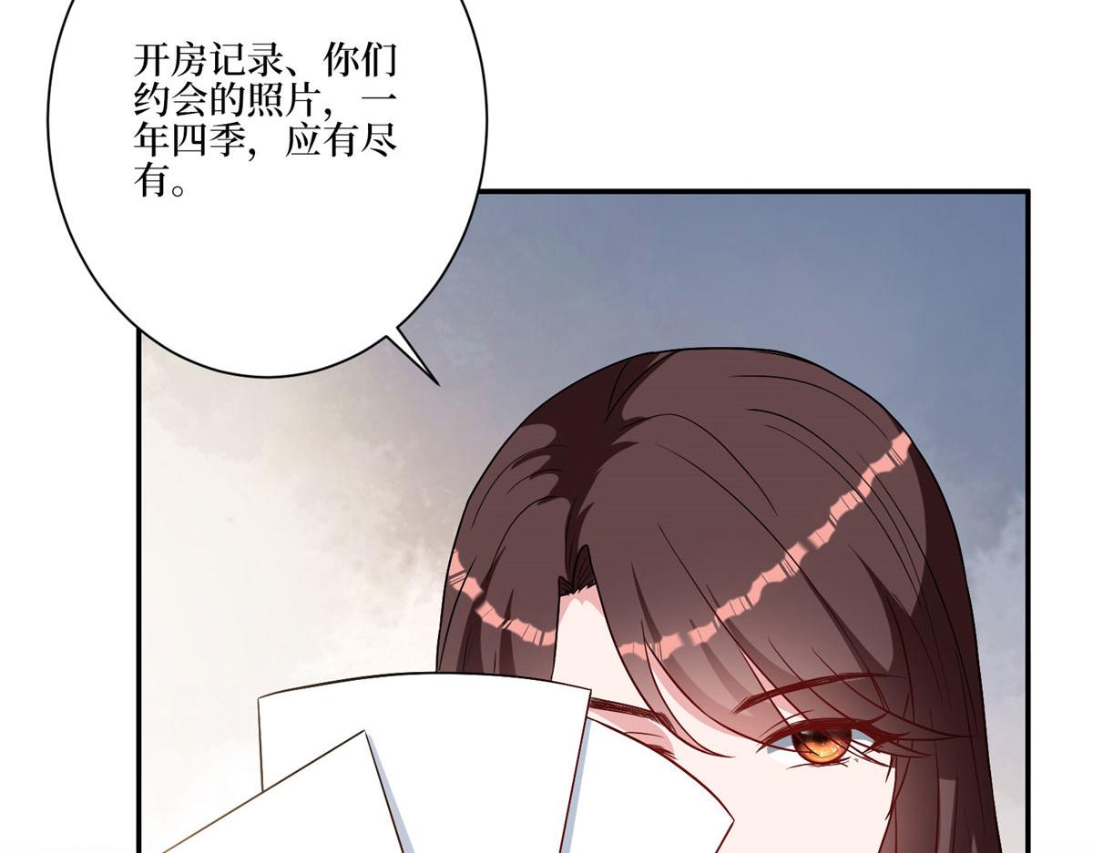 第271话 手撕白秋生135