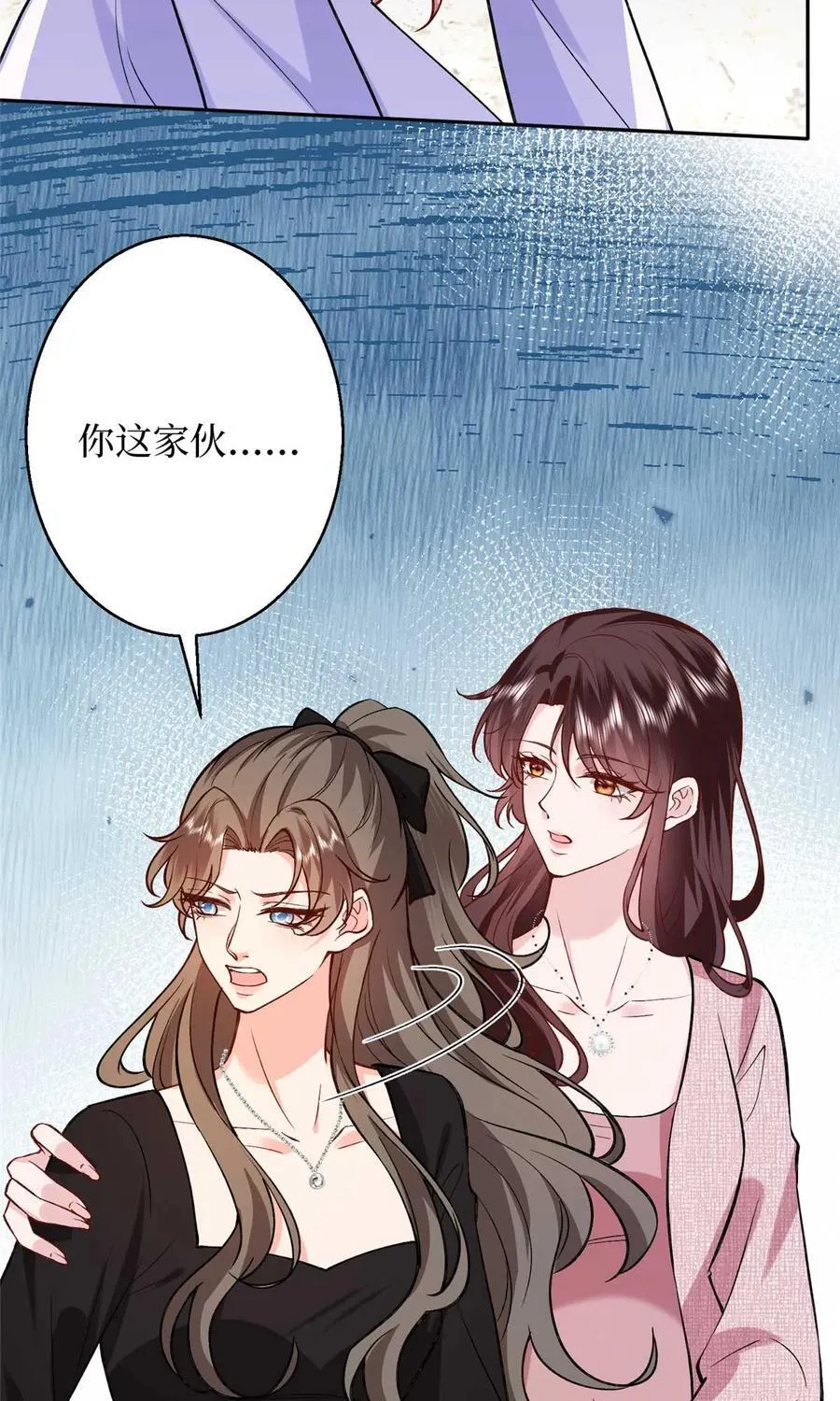 378 “温柔”的唐宁14