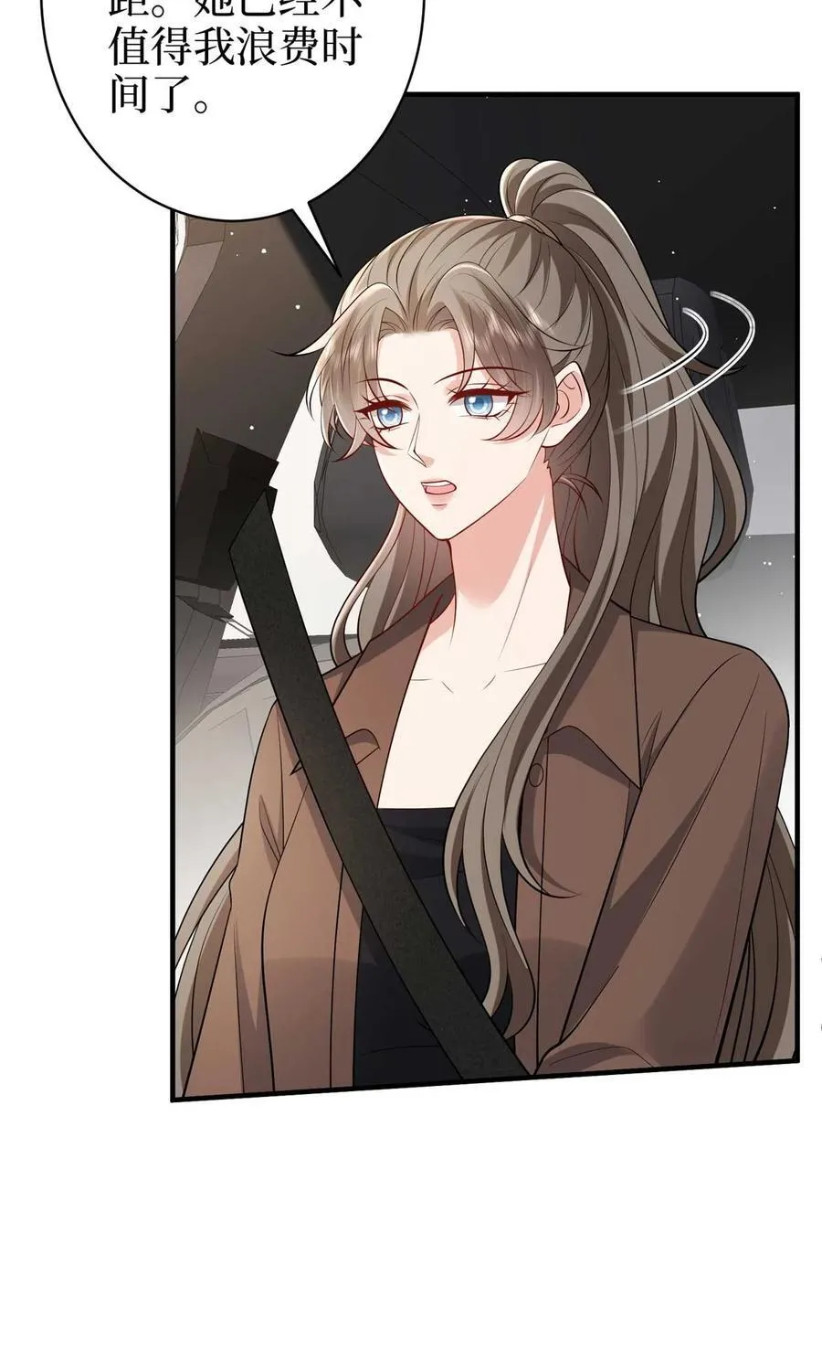 380 安妮的下场35
