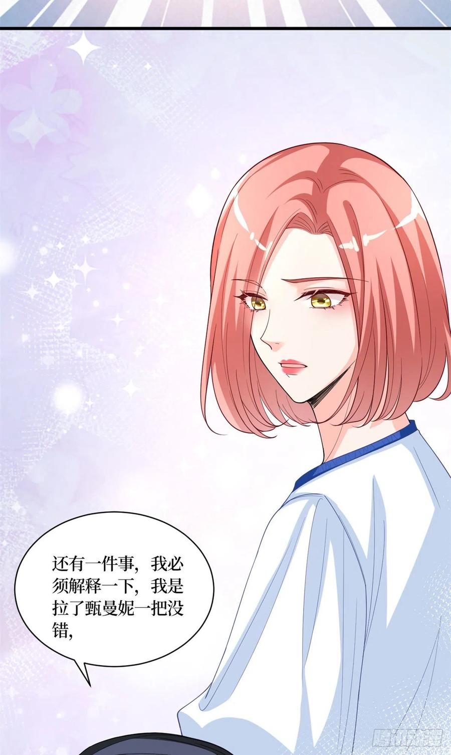 第173话 骗婚GAY35