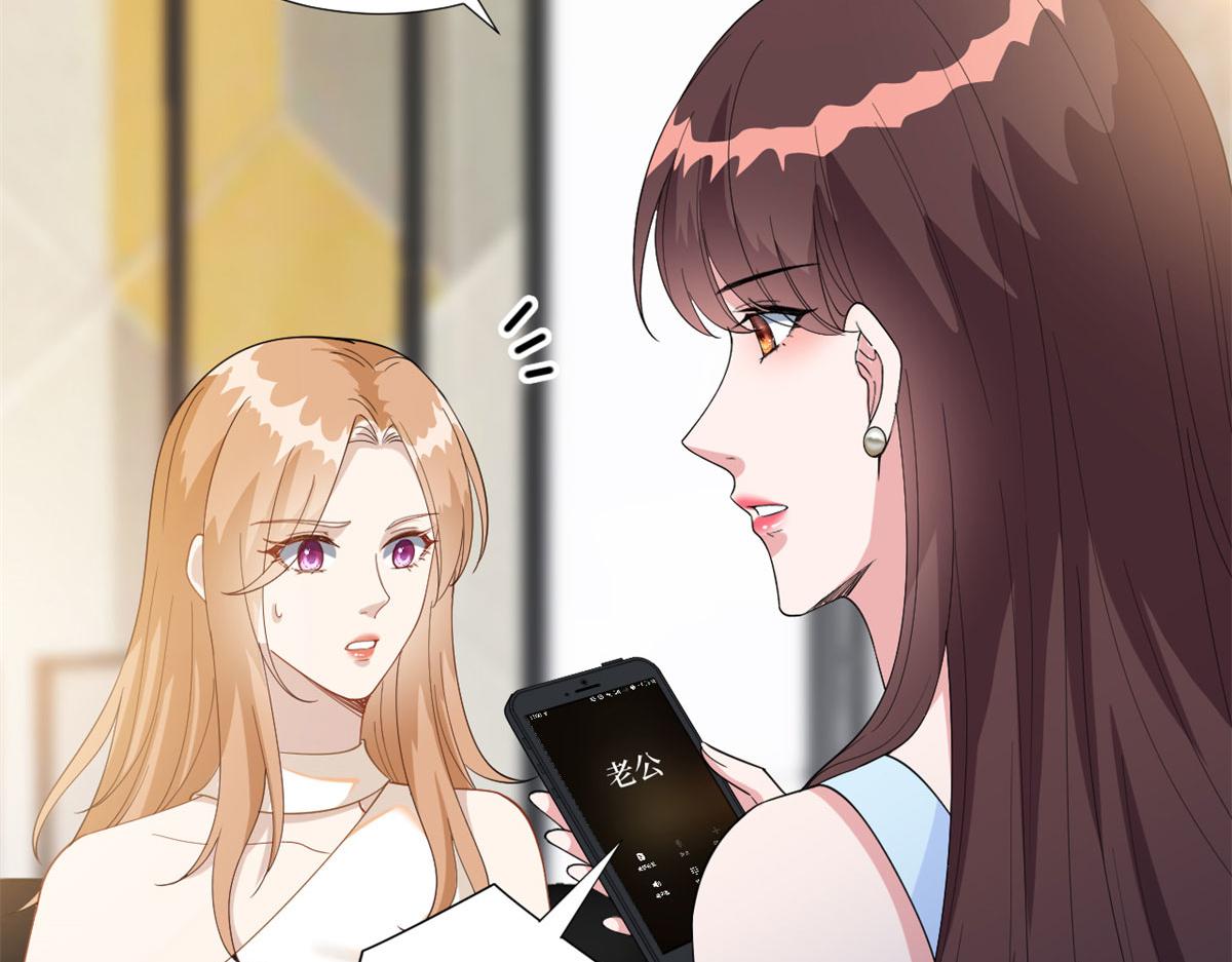 第191话 护妻狂魔上线23