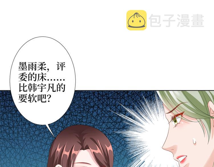 第四十五话傻瓜，我就缺一个你啊42