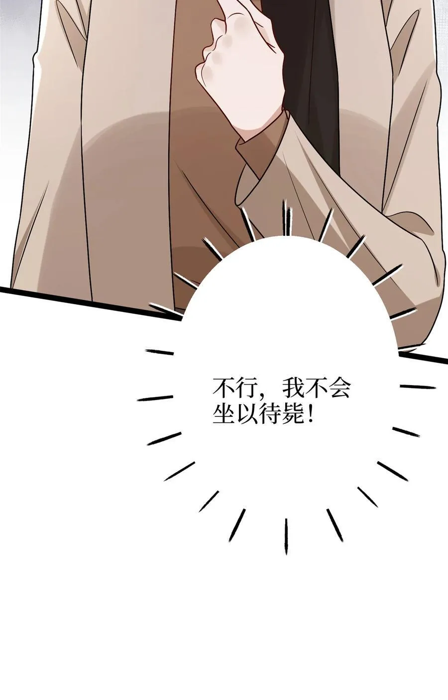 382 鸡汤里的奎尼丁23