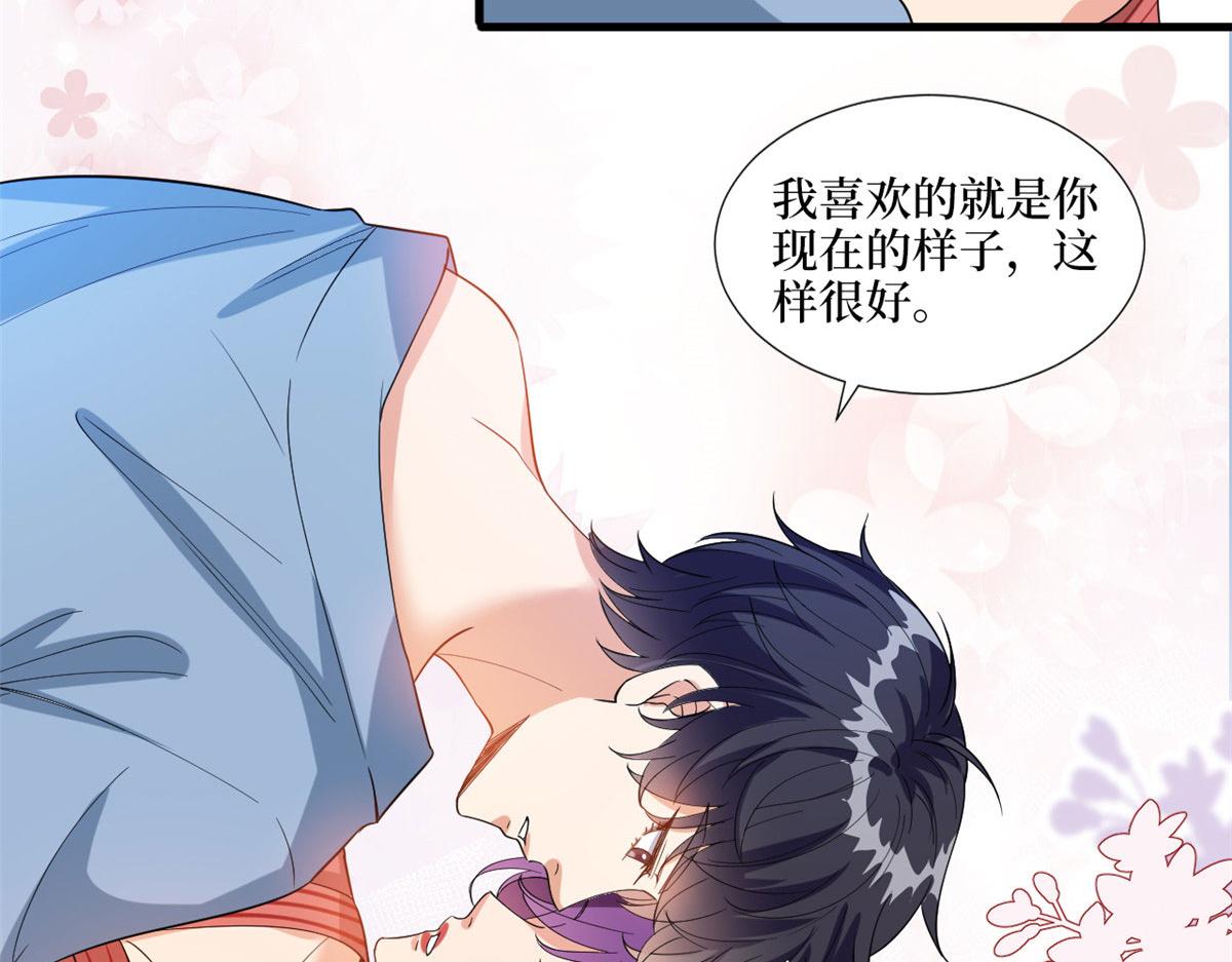 第192话 害羞的新婚夜50