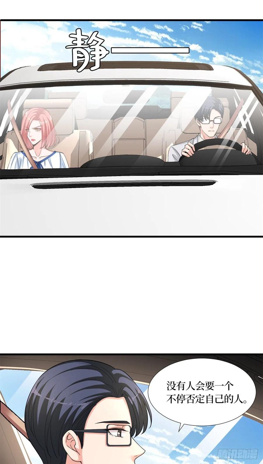 第173话 骗婚GAY29