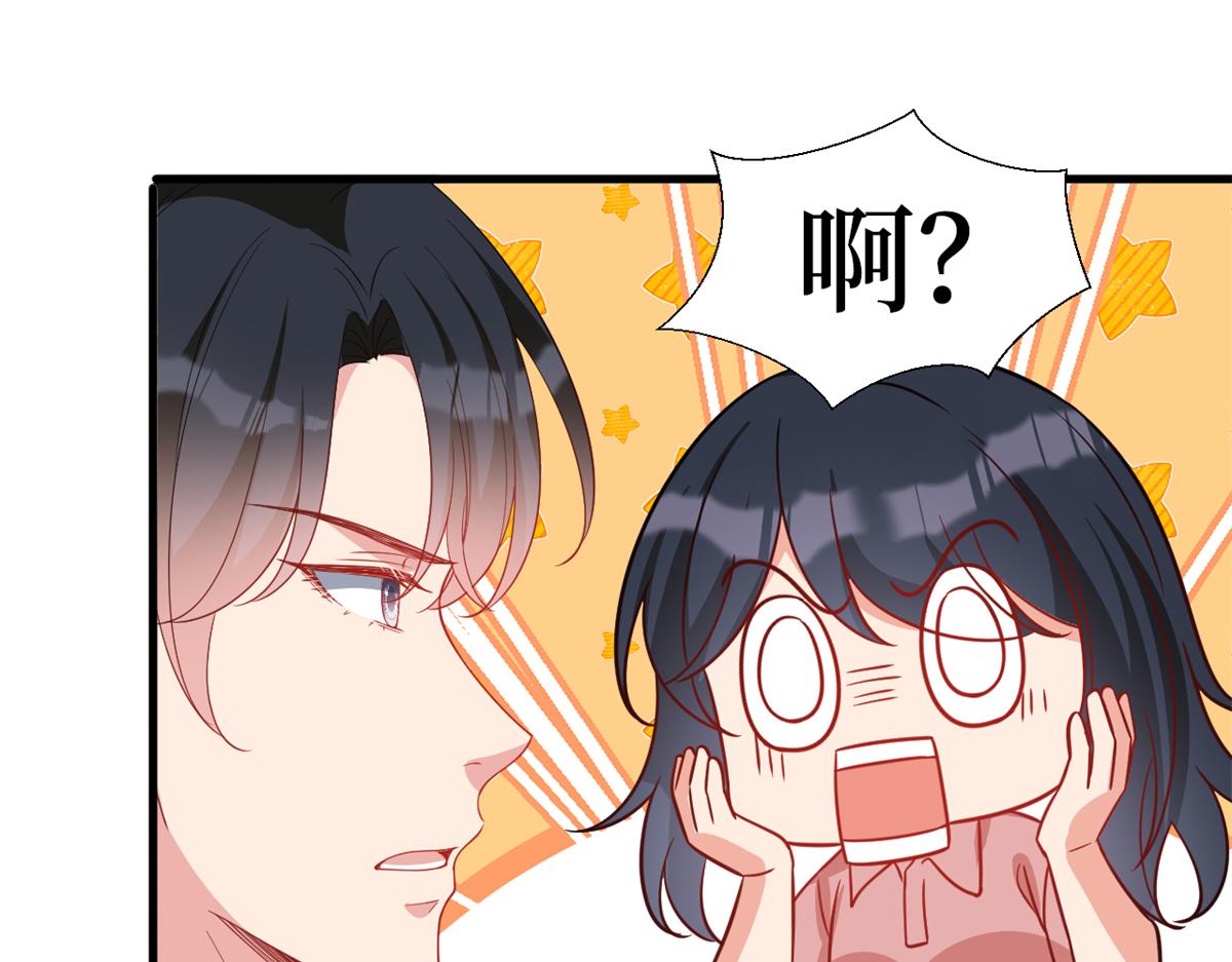 第238话 小助理的秘密89
