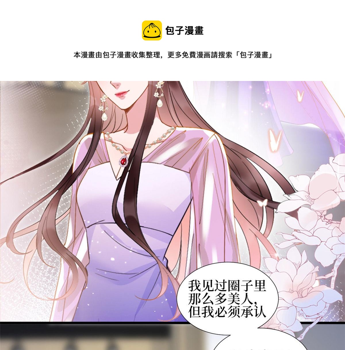 第234话 后悔20