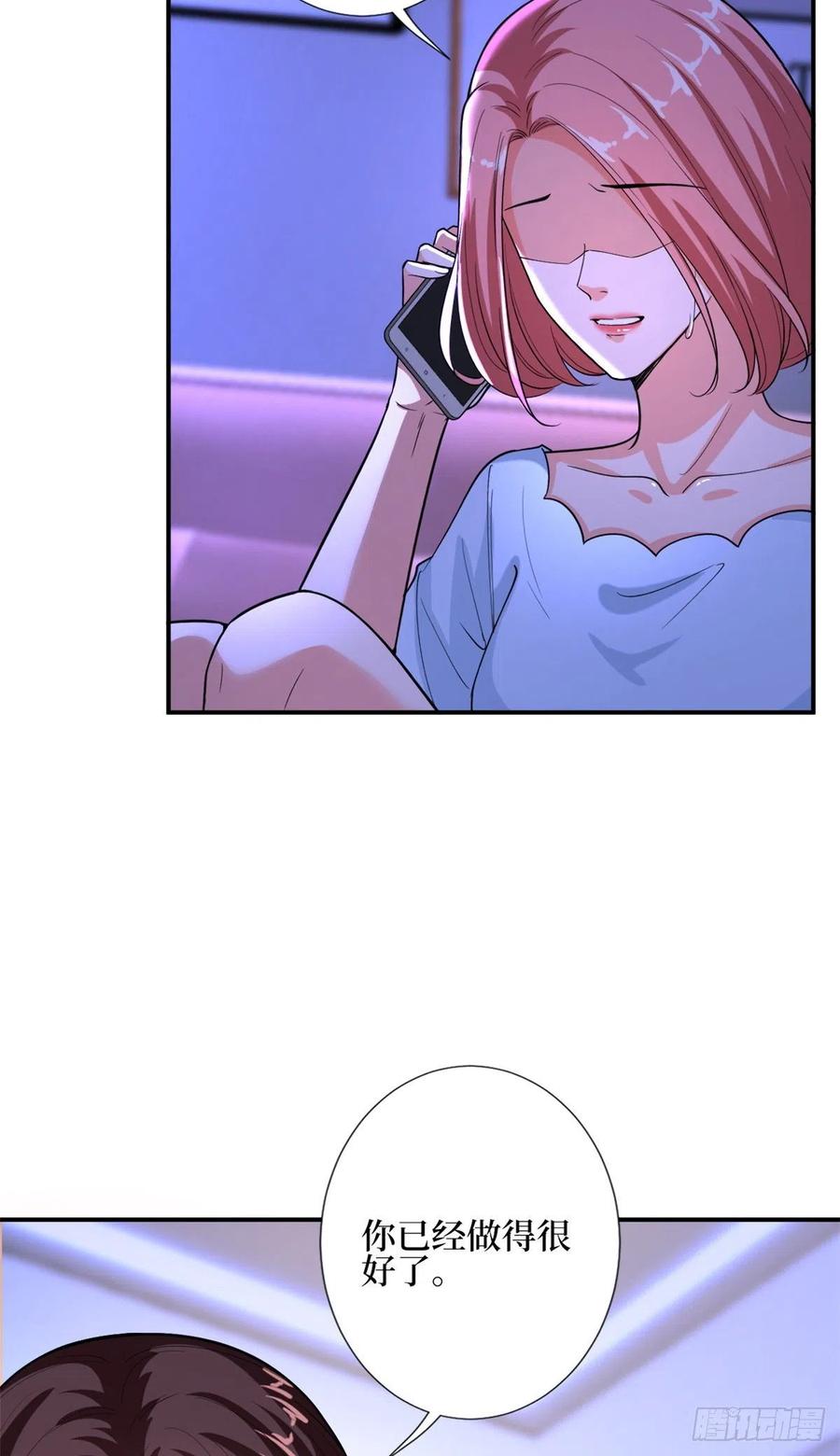 第151话 海瑞的丑闻31