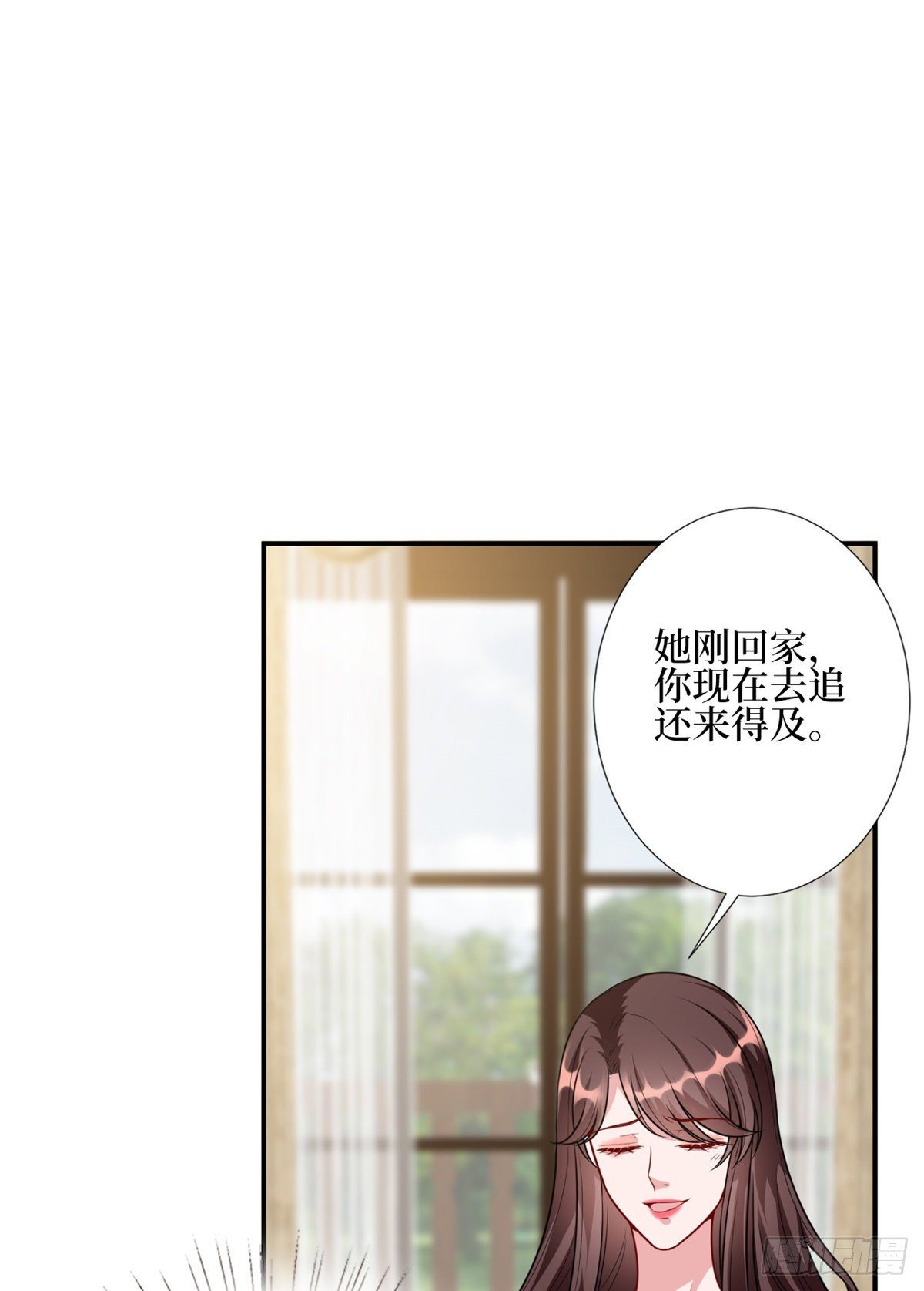 第119话 你们同居吧34