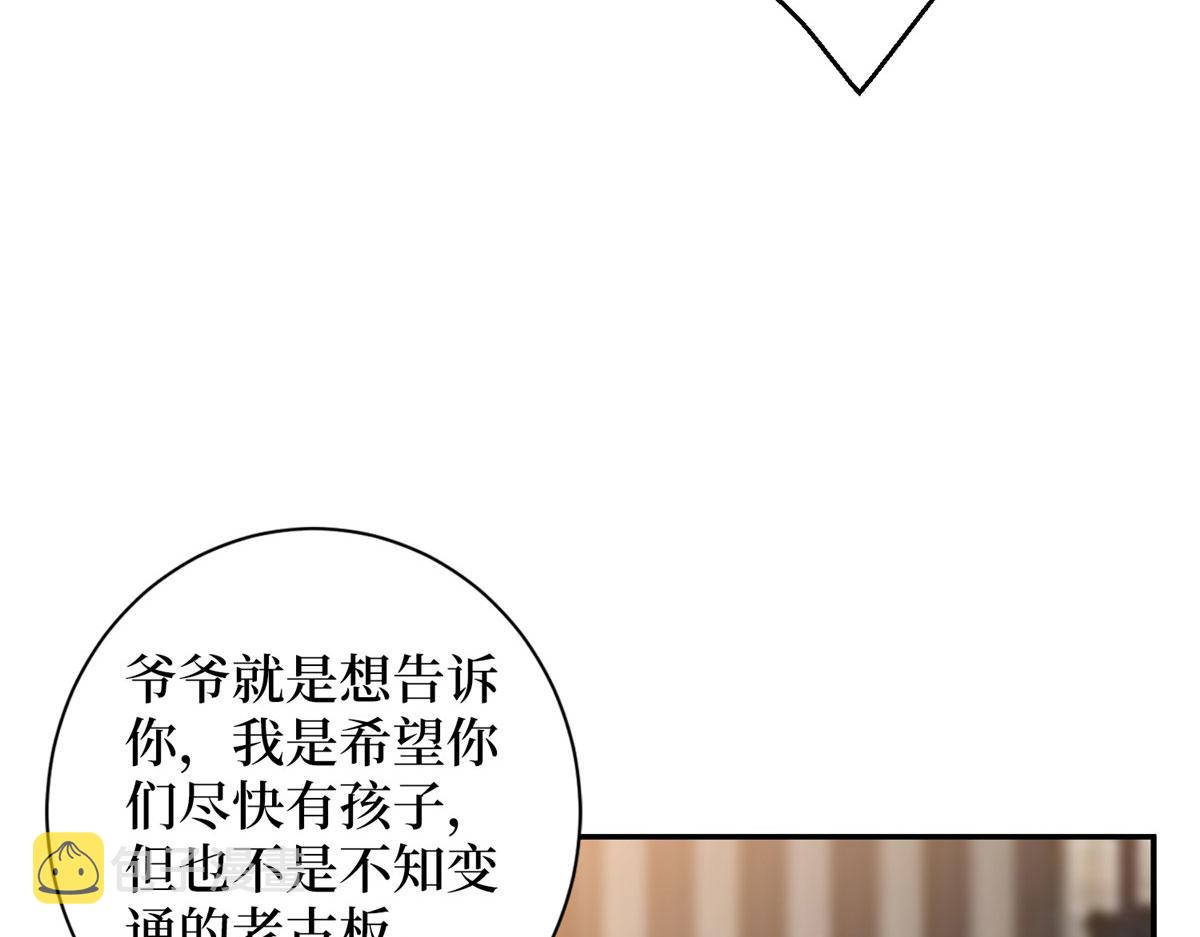 第277话 确认结果18