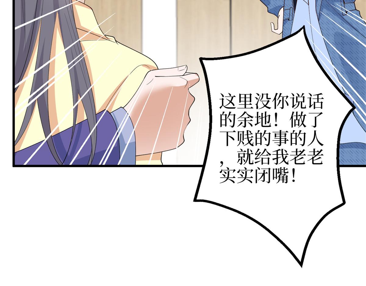 第295话 揭穿101