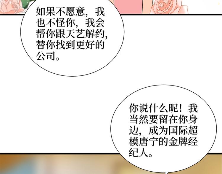 第十三话 龙姐的选择80