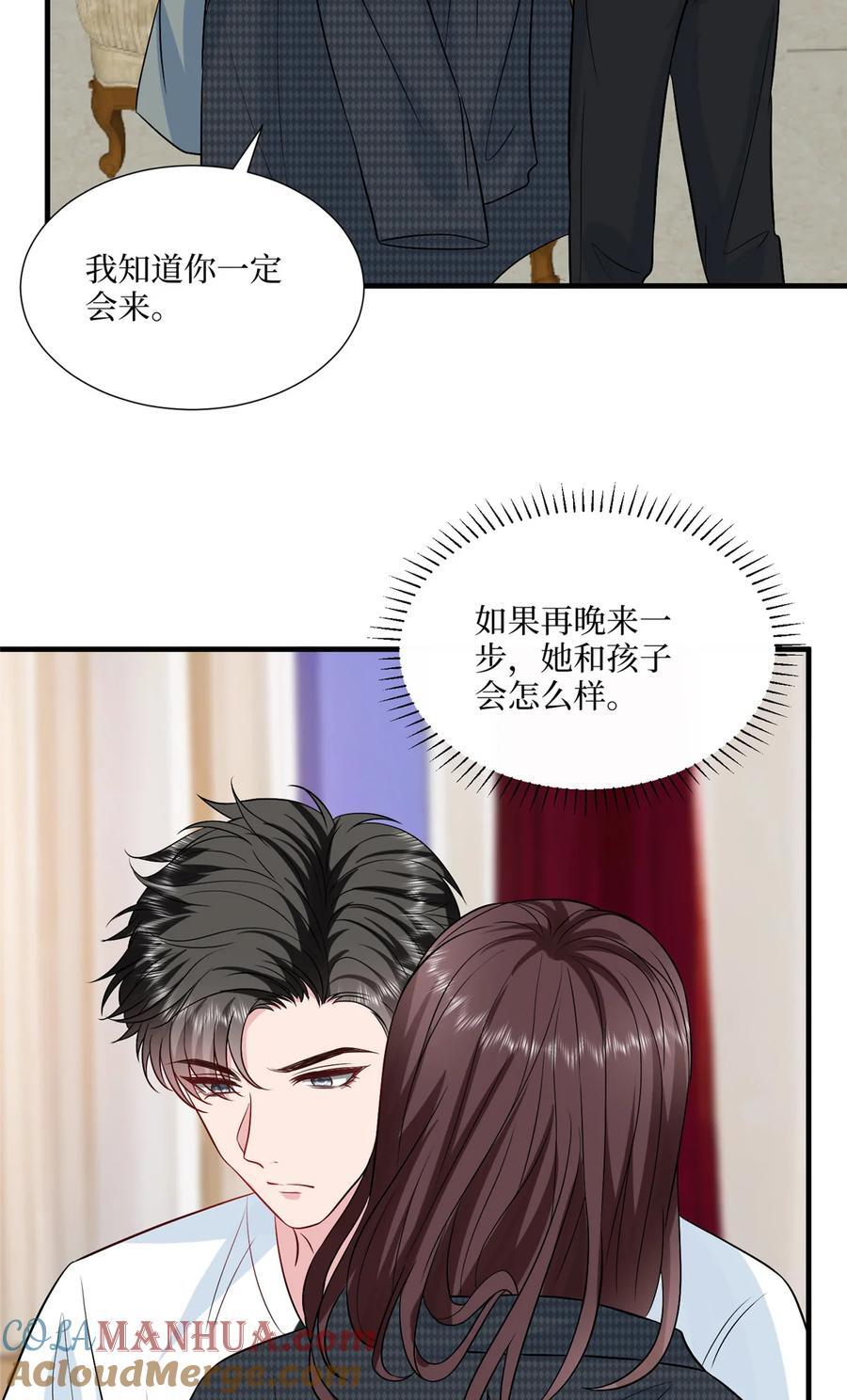 333 其实我只是挡箭牌34