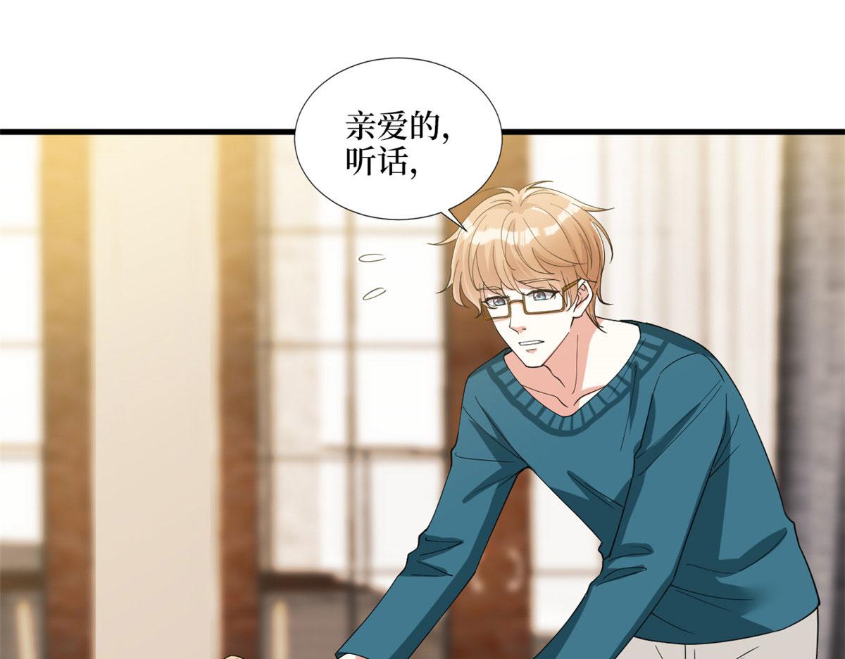 第179话 唐宁的私生女27