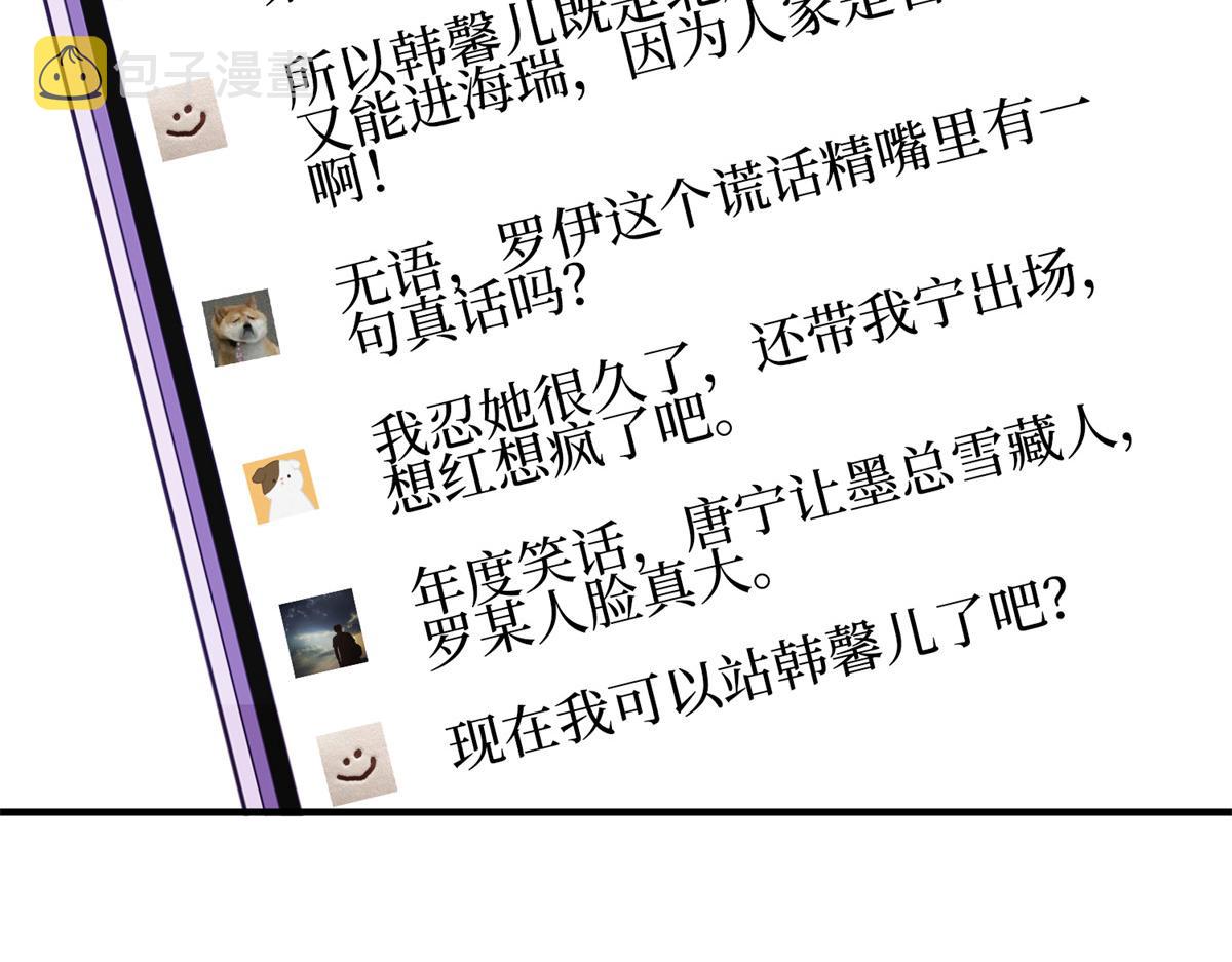 第286话 公开35