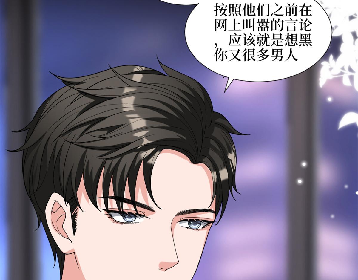 第180话 陷阱24