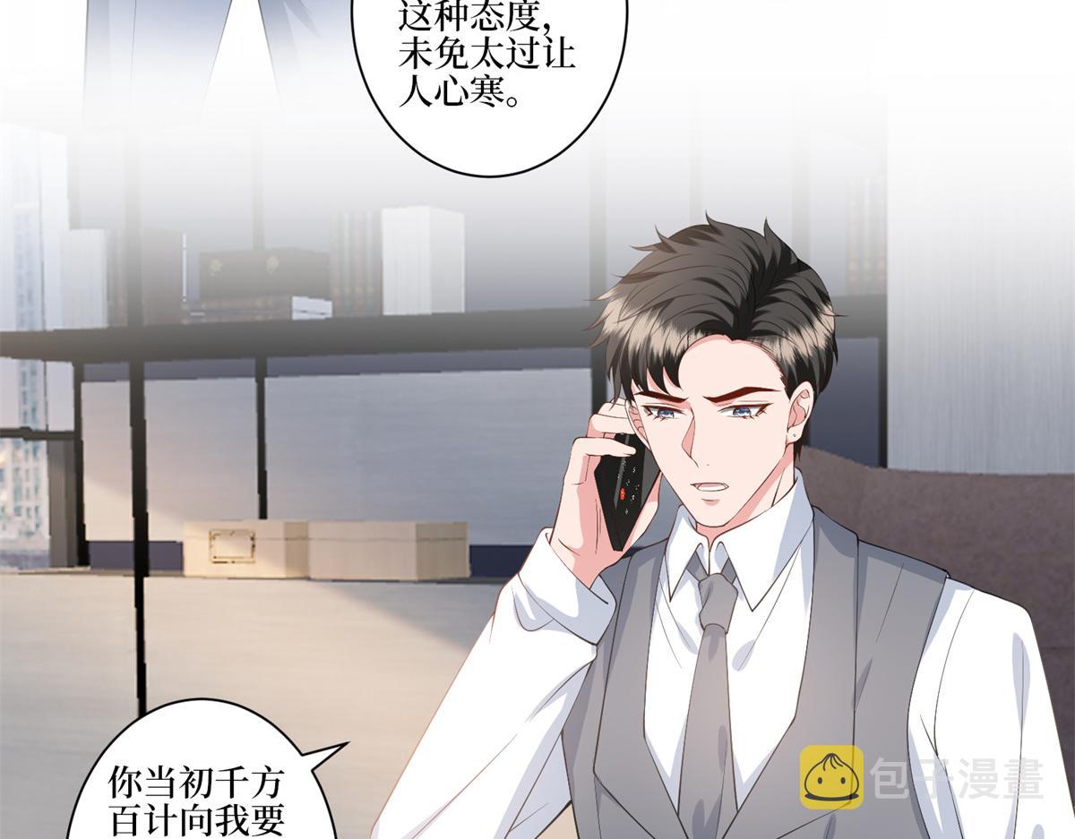 第284话 示威101