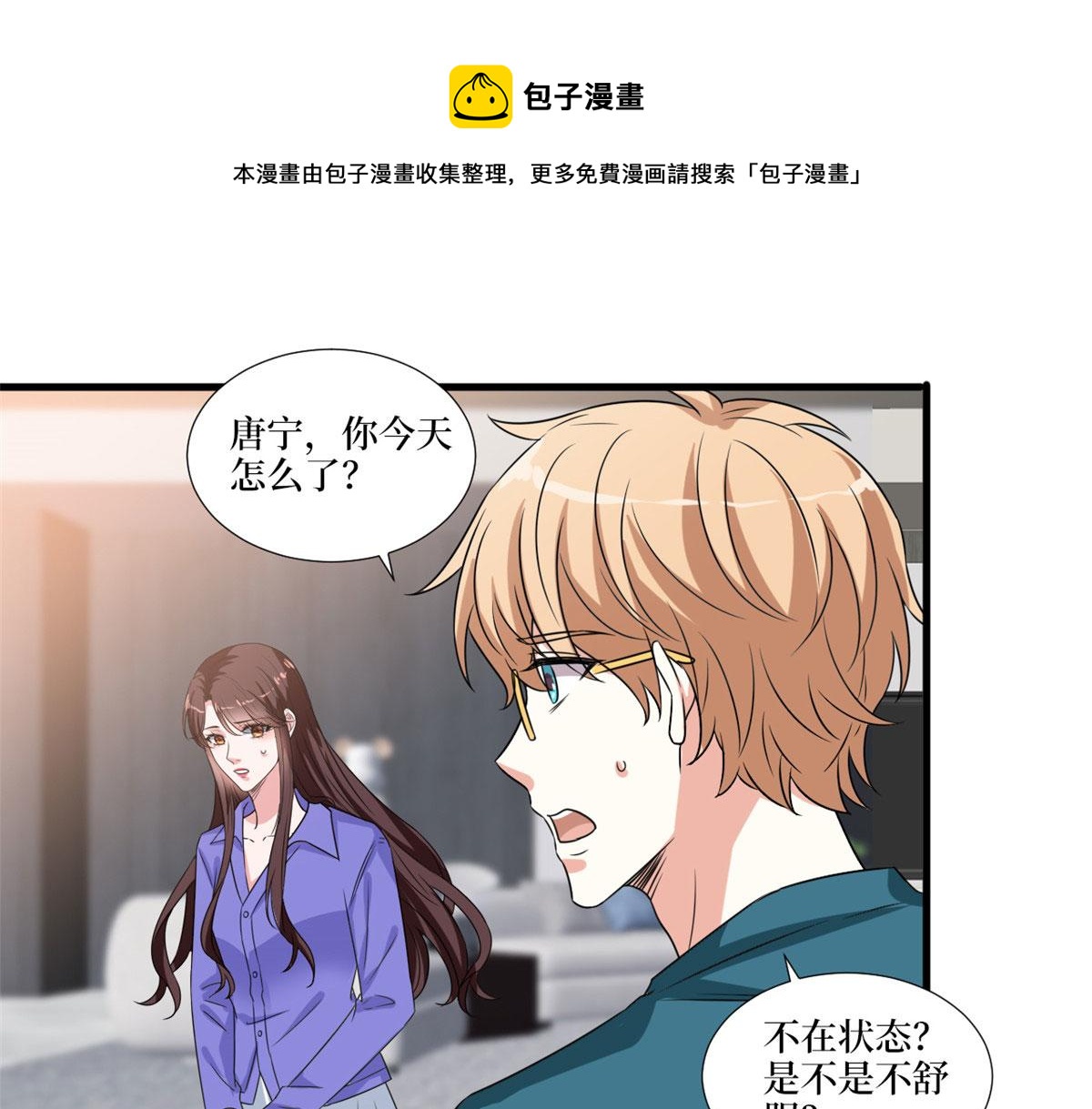 第218话《笨徒》女主曝光！88