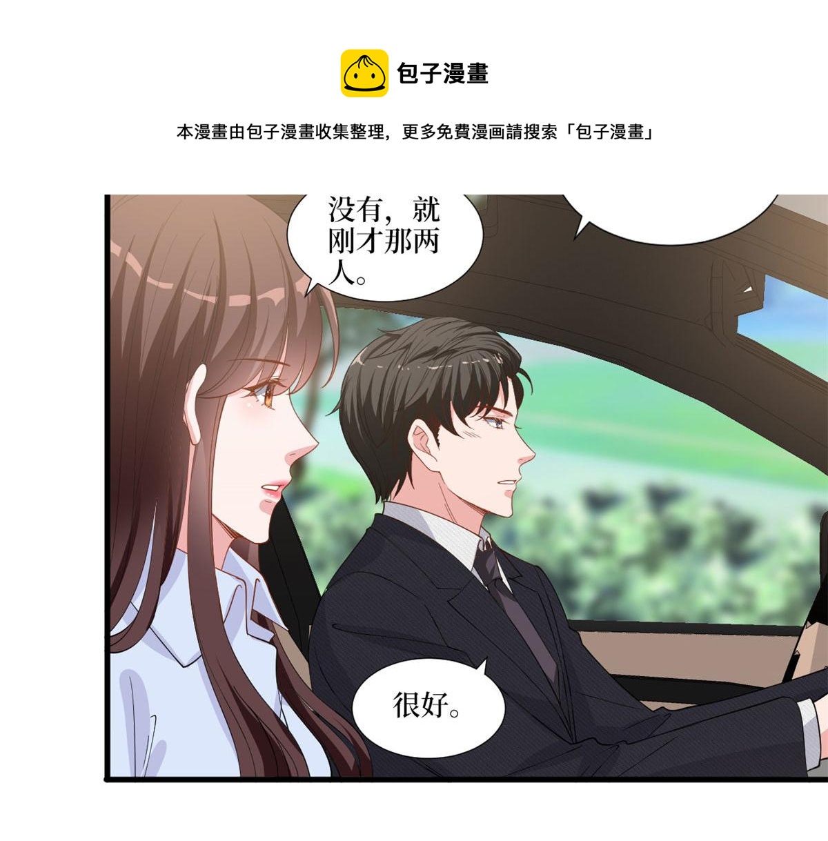 第225话 唐宁被抛弃了？70