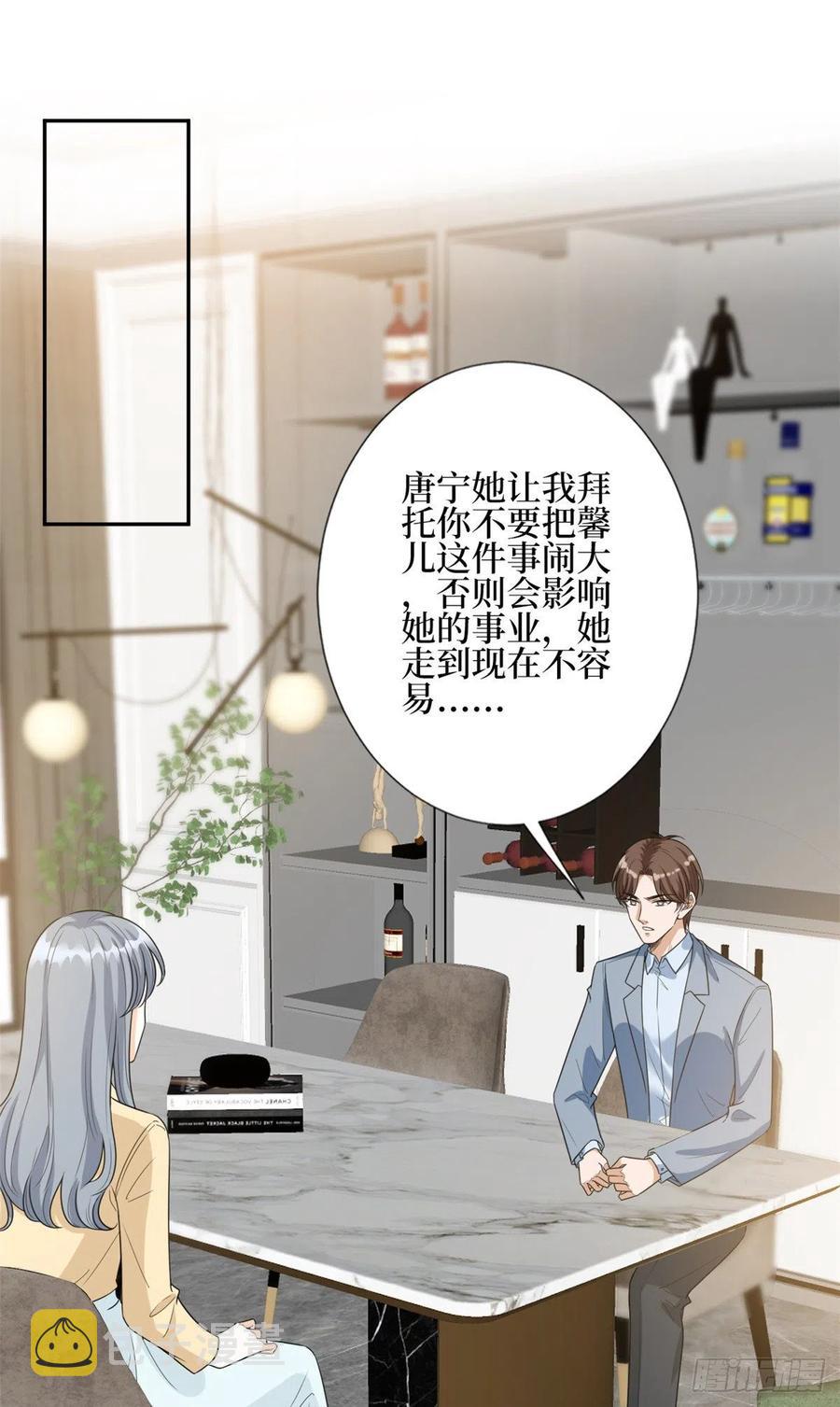 第134话 人命官司1