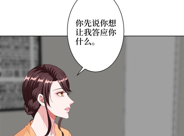 第五十话 都是白莲花装什么清高104