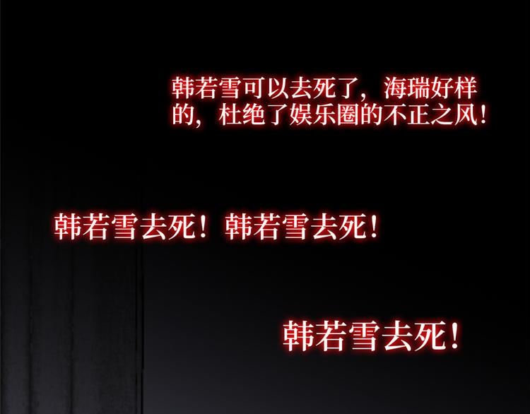 第四十九话 墨总的惊喜6