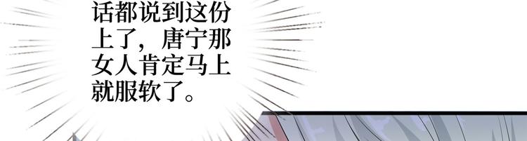 第十七话 这个婚，我不结了51