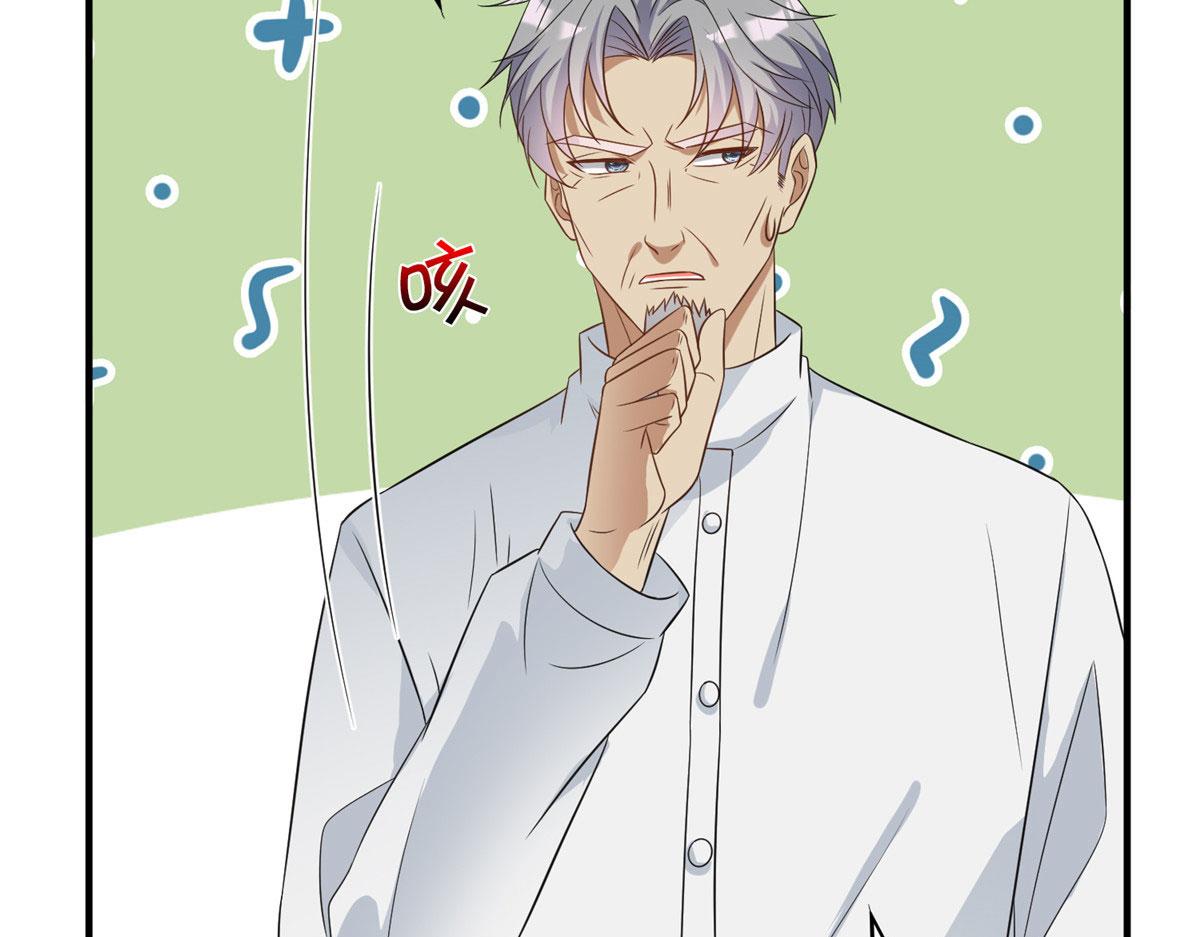 第269话 白秋生的手段61