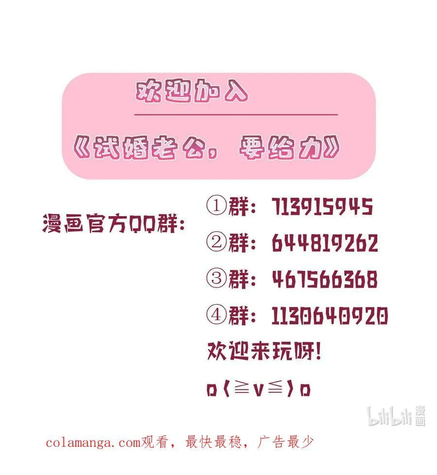 375 被偏爱的有恃无恐50