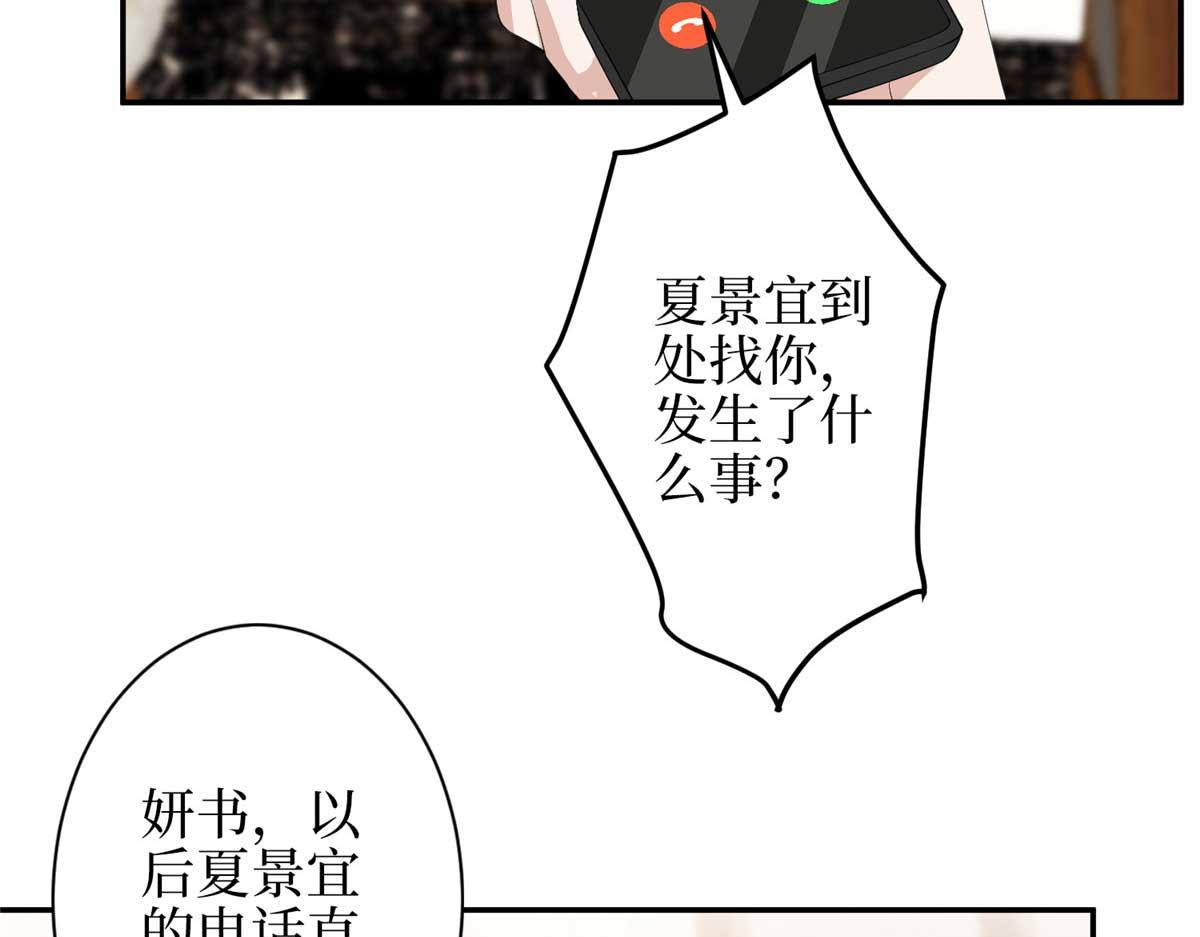 第293话 渣男的手段61