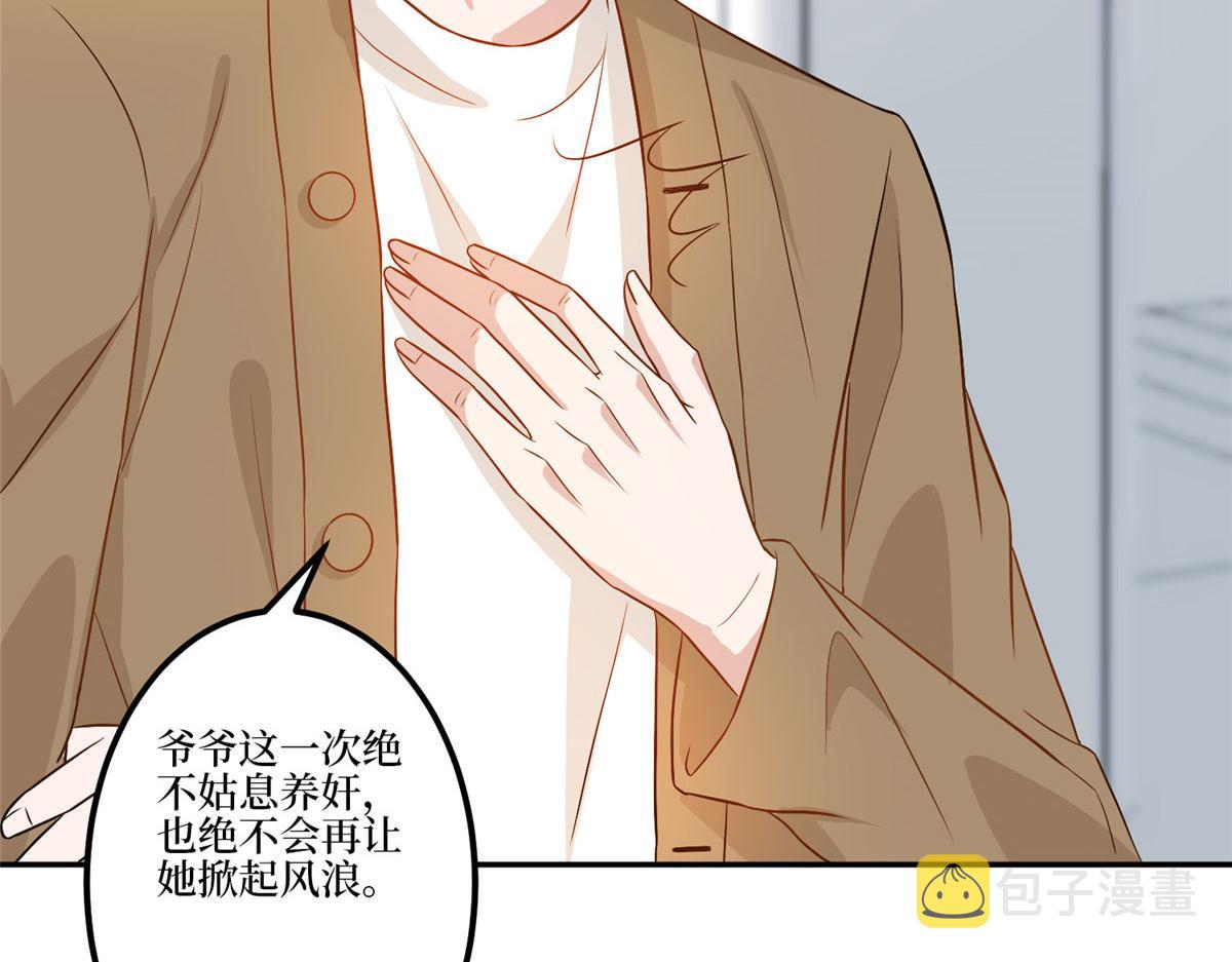 第282话 惩罚82