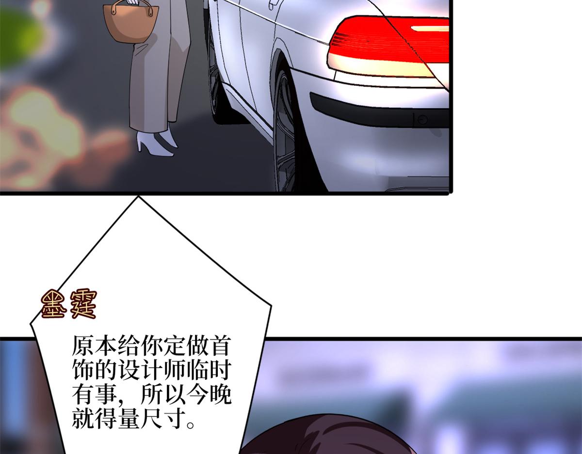 第180话 陷阱64