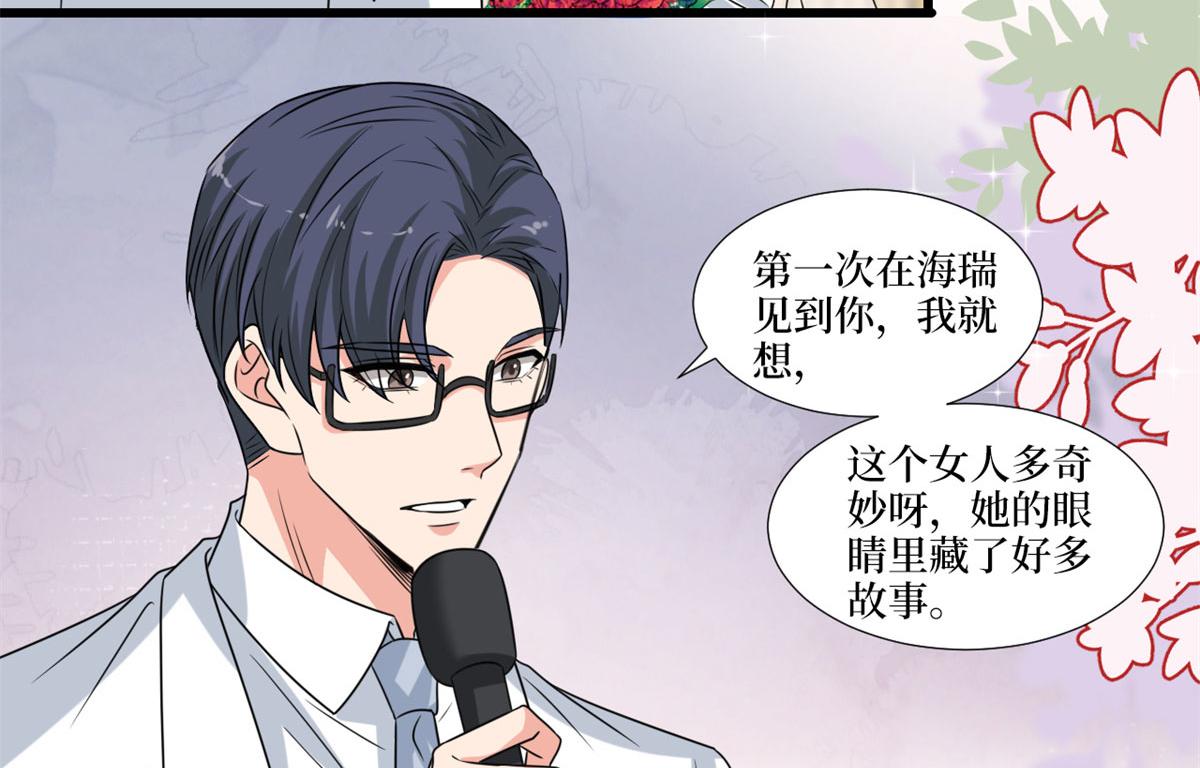 第204话 婚礼39