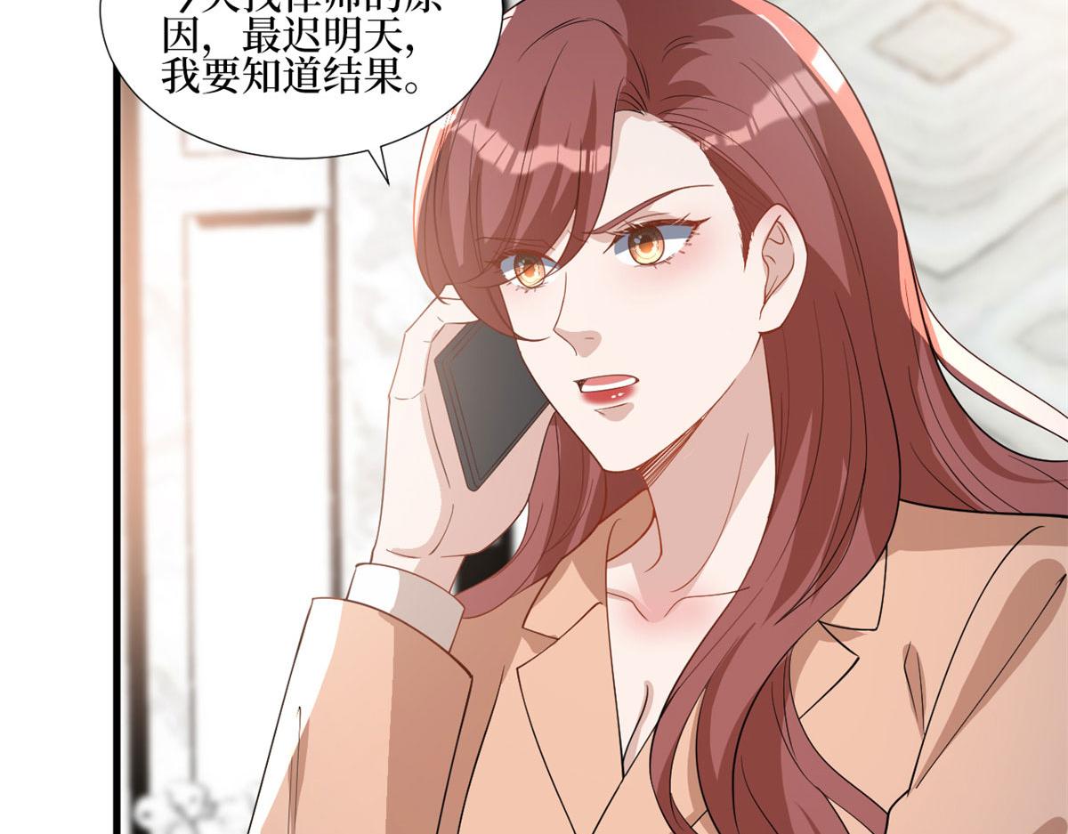 第244话 男人的交易105