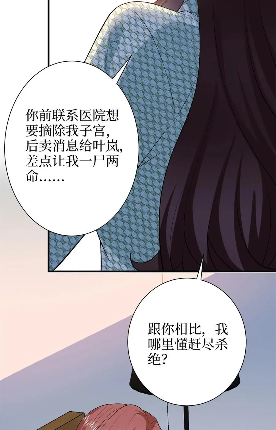 347 清算唐萱35