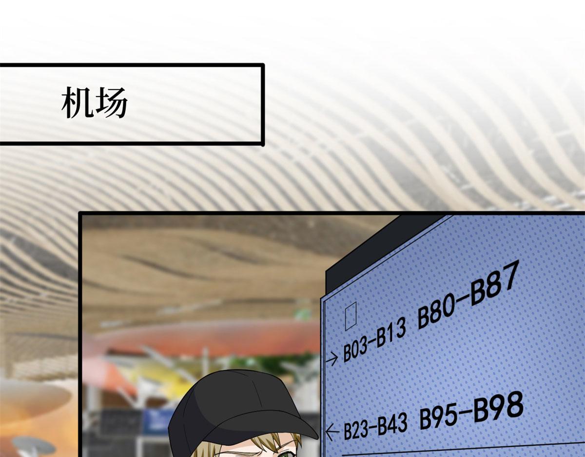 第205话 报警31