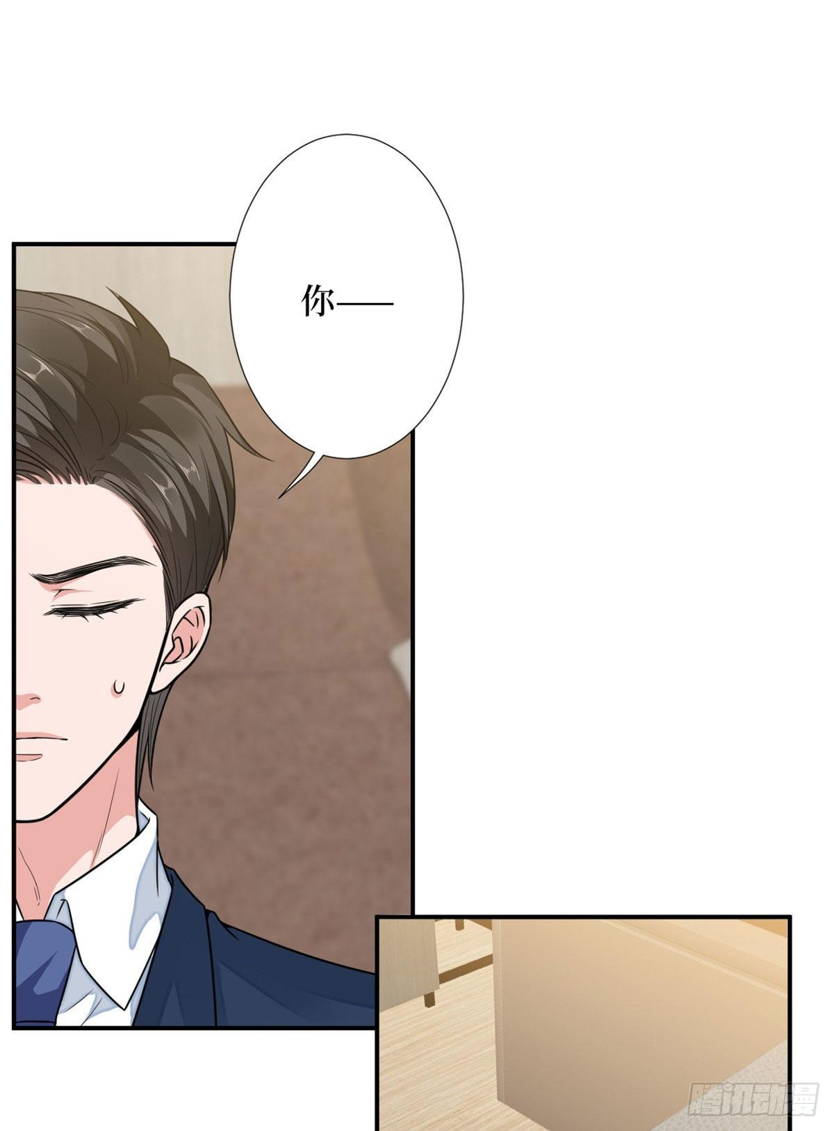 第112话 那可是一条人命！35