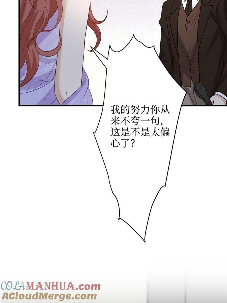 第307话 新品发布会21