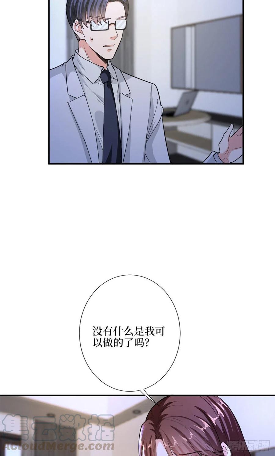 第148话 代言人到底是谁？9