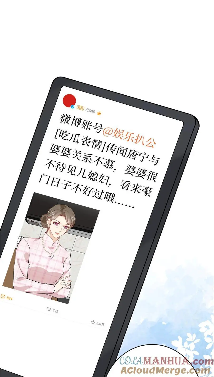355 婆婆疯狂爆料15