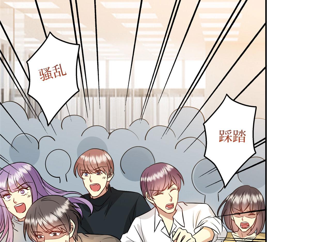第288话 破除偏见91