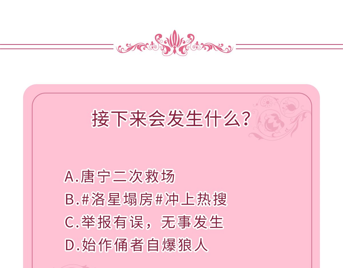 第253话 舞台首秀126