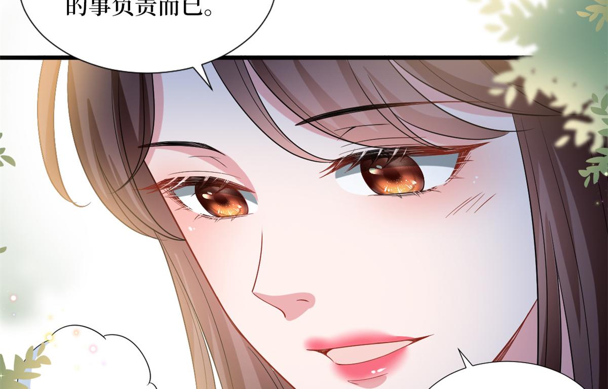 第213话 你不怕后悔吗50