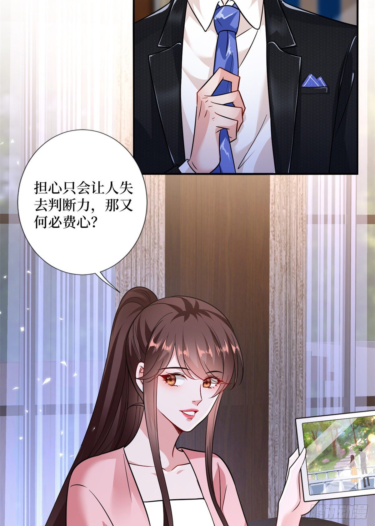 第103话 人设崩塌7