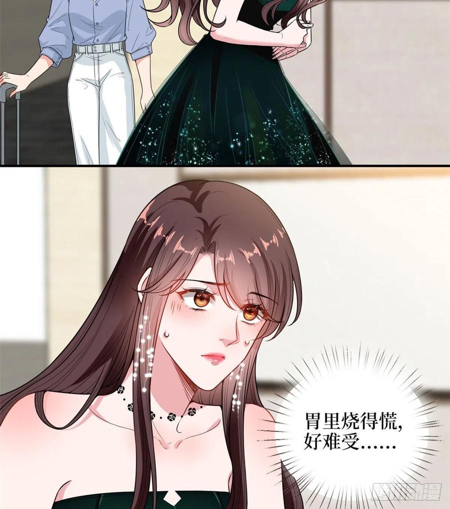 第146话 酗酒的代价34